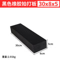 Rubber tapping board ceramic tile laying handy gadget leveling floor tile installation tool rubber tapping board beef tendon rubber plate