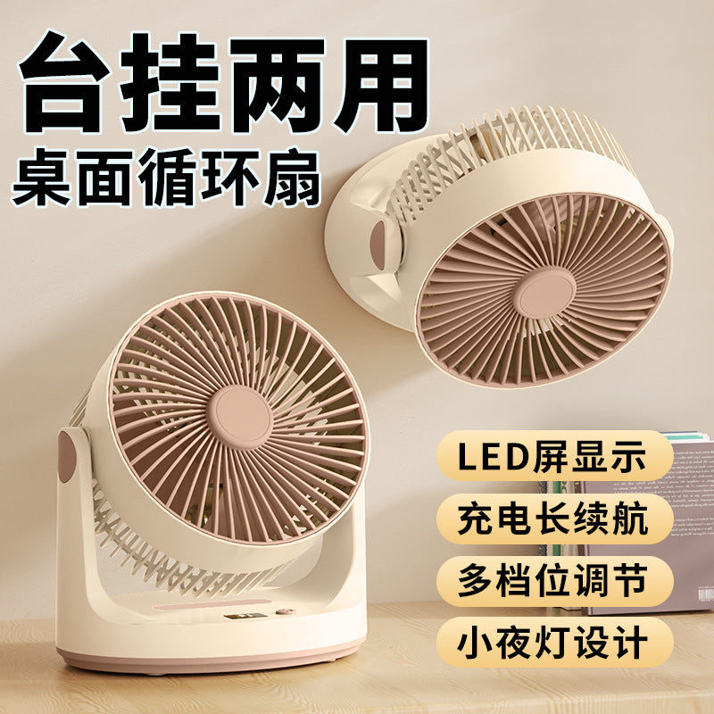 mini electric fan - high-velocity usb rechargeable desktop fan for office, dorm, and home use - circulation fan