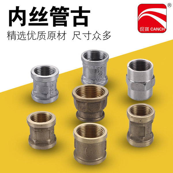 All copper 4 points 6 pipe ancient direct head stainless steel water pipe fittings outer wire connection interface double inner wire direct pipe ancient