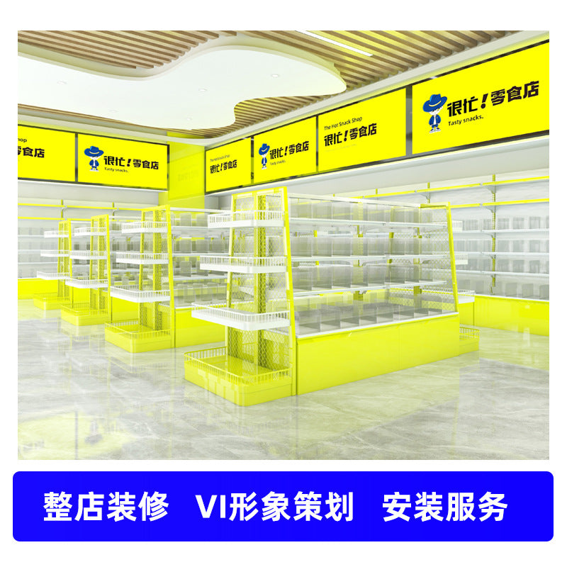 Snack supermarket shelves with bottom cabinets are very busy. Zhao Yiming has good storage for bulk goods. I want to come to the snack food display rack.