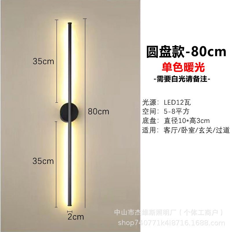 Italian normcore upper and lower light linear wall lamp matte black vertical strip long pole wall washer lamp villa staircase aisle guest