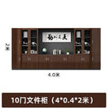Dark walnut ten-door background cabinet 4000*400*2000mm (including delivery)