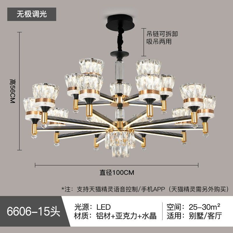 Smart light luxury crystal chandelier living room lamp  new nordic modern minimalist light arm illuminated dustproof lighting fixture