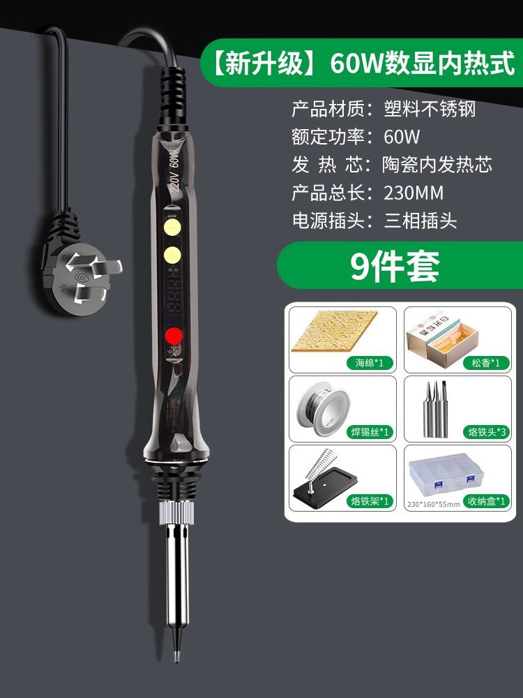 Baolian electric soldering iron for home small repair welding luo iron soldering tool suit internal heating welding pen soldering gun