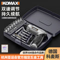 Electric screwdriver lithium battery household small electric screwdriver mini fully automatic screwdriver tool suit