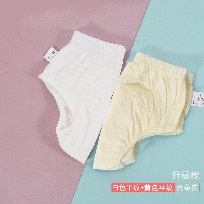 Babibear summer breathable potty training pants - leak-proof, washable, for baby boys and girls