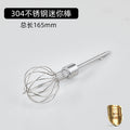 Stainless steel 12 wire rod electric egg whisk accessories egg whisk 304 stainless steel egg whisk cage manufacturer neutral accessories