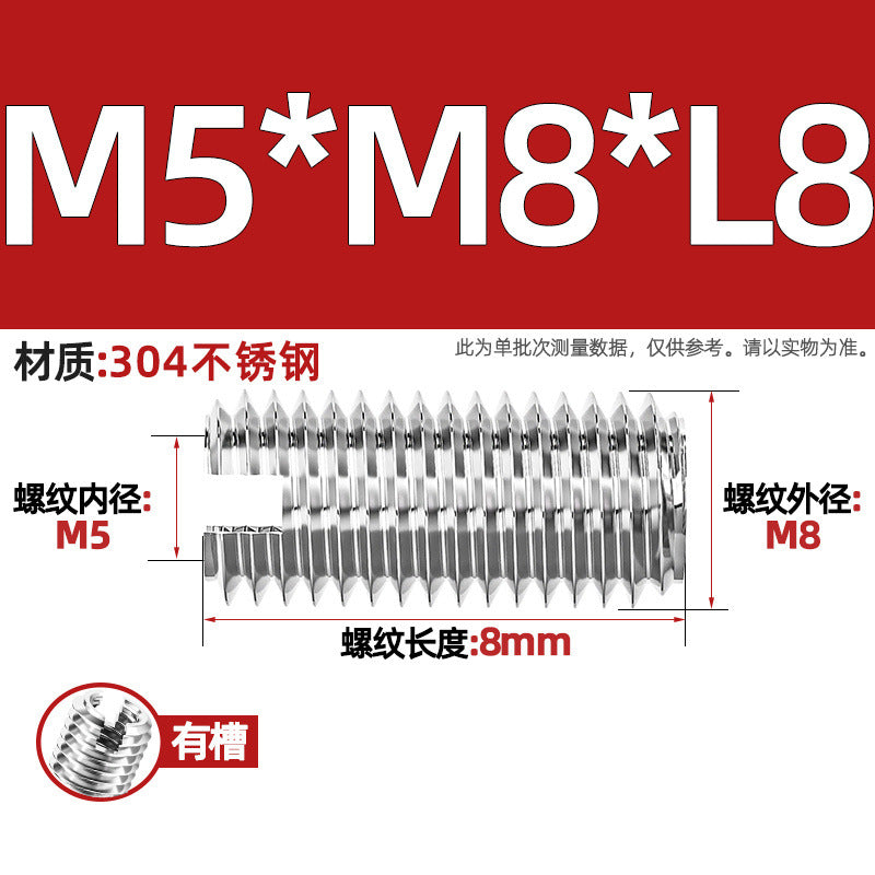 304 stainless steel inner and outer tooth nuts, thread conversion variable diameter braces, thread sheath, one-word slotted screw nuts