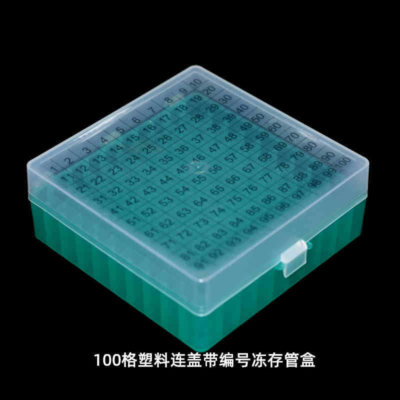 Plastic frozen tube box Frozen tube box 1.5ml1.8ml2ml5ml frozen storage box Frozen box Storage box Laboratory