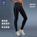 Fashioncontrast color yoga nine-point pants elastic tight running sports fitness pants tummy control butt lift yoga pants d25129