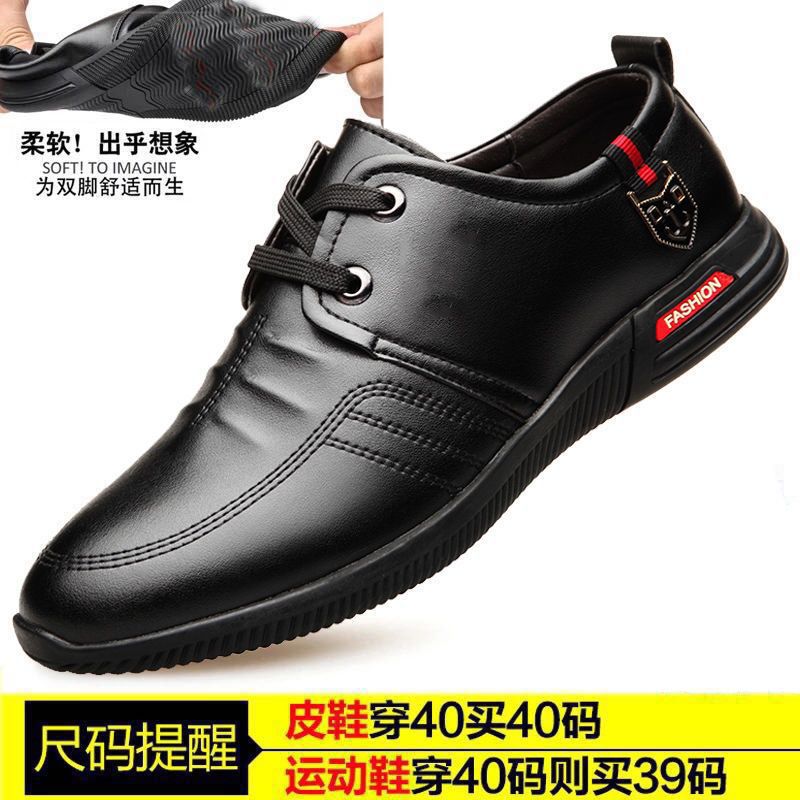【100% full grain leather】casual leather shoes - spring/summer breathable men's korean style, breathable, non-slip, versatile genuine leather shoes