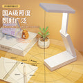Foldable led eye-care desk lamp - rechargeable, eye protection, study-specific, student dormitory, portable, high capacity, extra-long battery life