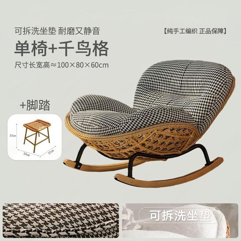 Rocking chair recliner rattan sofa chair lazy sofa adult casual balcony for home living room popular outdoor rocking chair