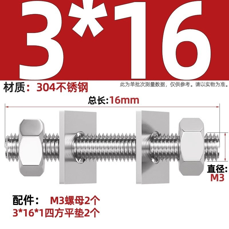 304 stainless steel tooth strip screw full thread screw nut set combination stud tooth rod through wall screw M3M20