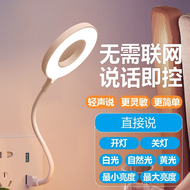 Ai voice control desk lamp switch, sound activated usb induction bedroom bedside lamp, dormitory led night light