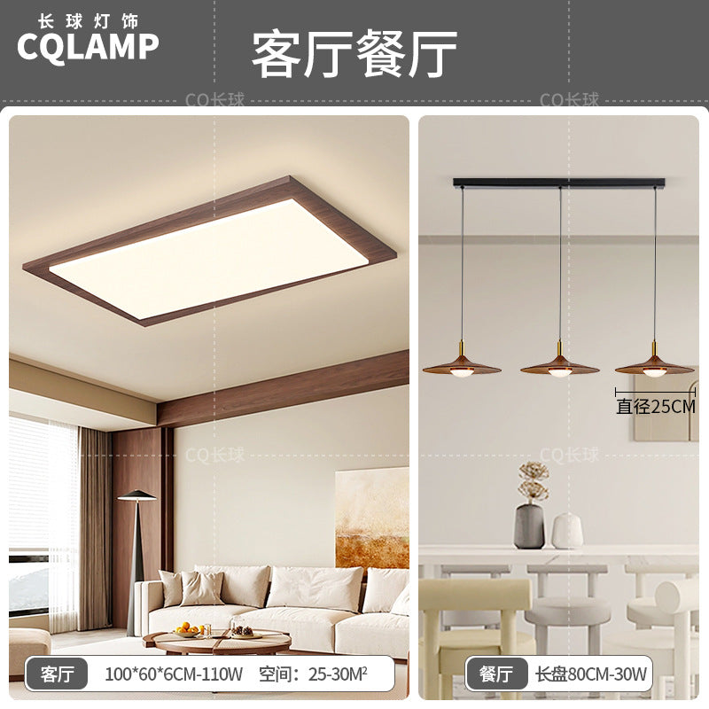 Full spectrum eye protection retro living room main light medium and ancient style ceiling light new Chinese bedroom lighting package 2025 new