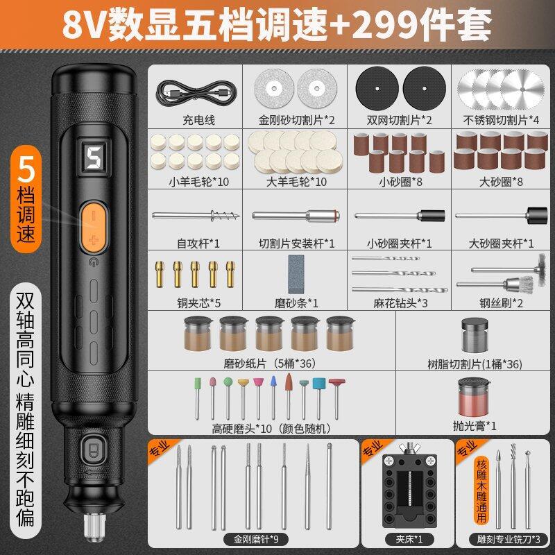 Electric grinder kit - compact handheld sanding & polishing tool for jade, multi-functional electric wood carving & cutting tool