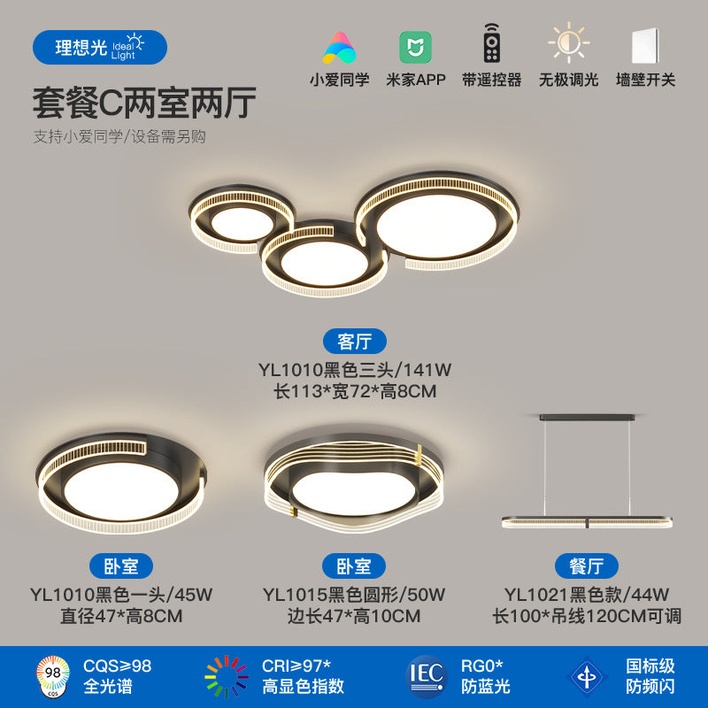 Italian minimalist living room main light modern minimalist high-end hall full spectrum bedroom ceiling light Zhongshan lighting atmosphere