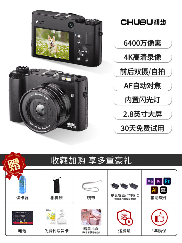 Digital SLR camera front and rear dual camera vlog high definition travel student party entry girl selfie replace ccd