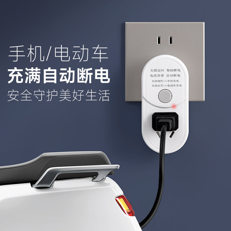 Automatic power-off charging socket for phones, tablets, and laptops - overload protection & safety socket