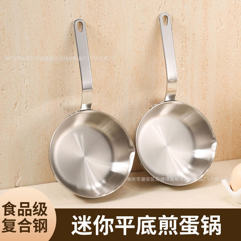 304 three-layer steel mini frying pan, thickened hot oil small pot, uncoated omelette sauce pot, hot milk pot
