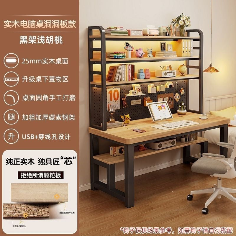 Computer desk for home student bedroom simple desk bookshelf all-in-one writing desk high-looking perforated board study table