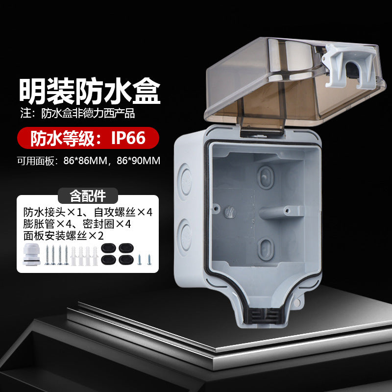 Delixi waterproof box outdoor splash-proof box type 86 surface-mounted outdoor socket protective cover bathroom deepening IP66 grade