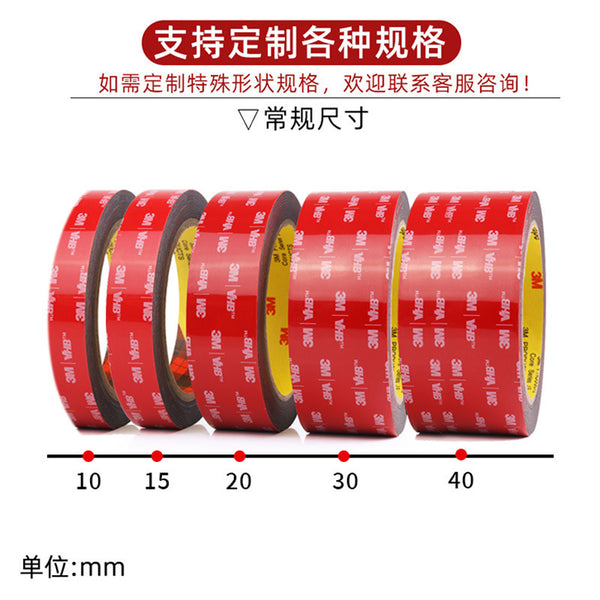 JYD foam double-sided tape, strong non-marking temperature-resistant thickened sponge double-sided tape 15MM20MM25MM double-sided tape