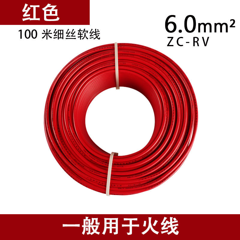 Official Pearl River Wire Copper Core National Standard RV1 1.5 2.5 4 6 10 Square Electronic Control Multi-strand Flexible Wire