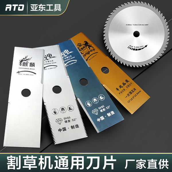 One-word lawn mower blade, thickened alloy circular saw blade for weeding with teeth One-word lawn mower blade, lawn mower blade