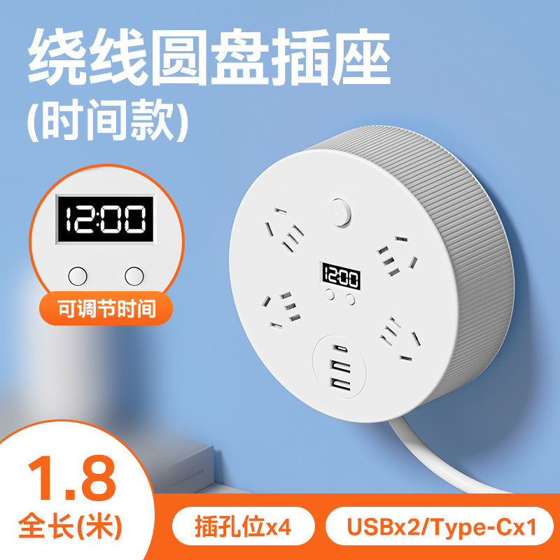 Round retractable socket multi-function time telescopic power strip dormitory power strip usb power strip for home power strip