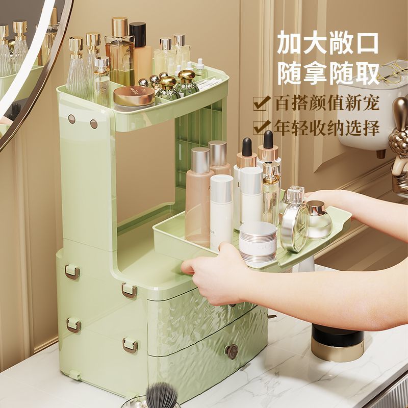 Household cosmetics storage box, dresser, premium desktop skin care products, storage lipstick, multi-function and large capacity