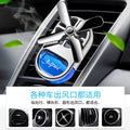 Car vent clip aromatherapy four-leaf clover perfume - light fragrance, car interior air freshener, odor eliminator, creative ornament, long-lasting