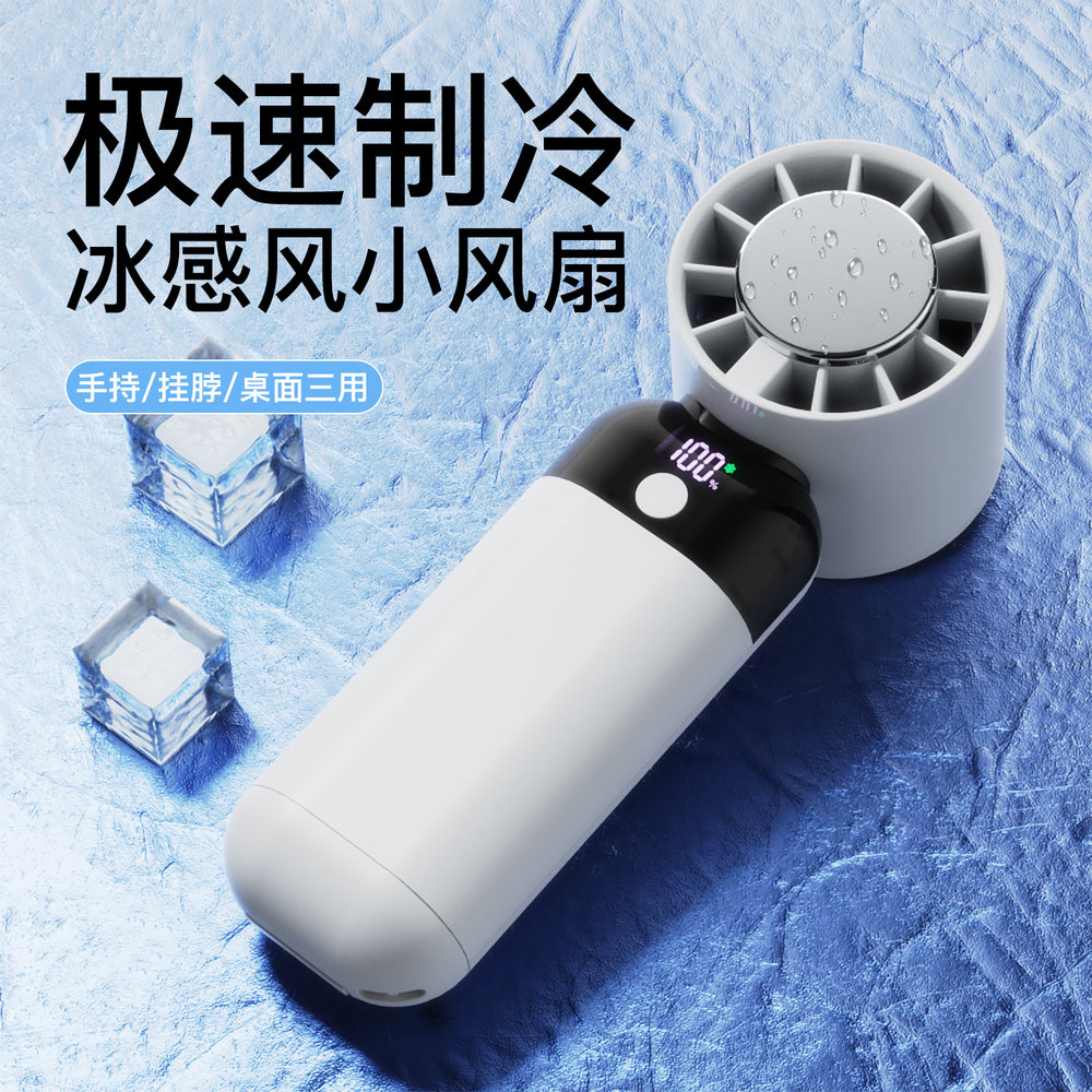 new digital display cooling fan, usb home desktop silent fan, outdoor portable handheld cold compress fan