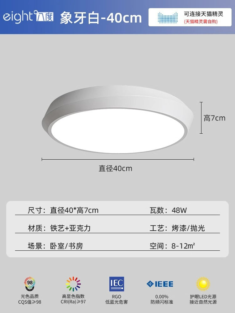[Strict selection] Bedroom led ceiling light Master bedroom Zhongshan lighting aisle corridor light Simple modern balcony light