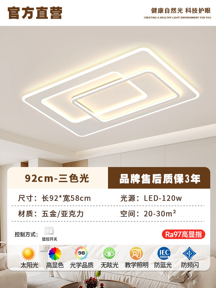 Modern full spectrum advanced sense bedroom light led eye protection children's room living room main ceiling light Zhongshan home improvement lighting