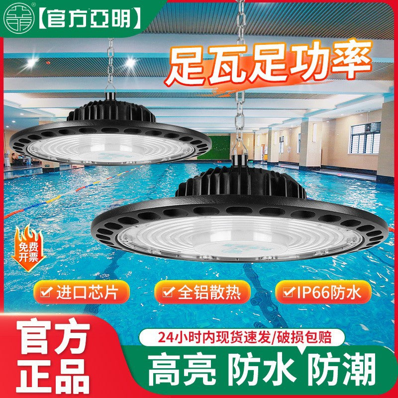 Yaming LED High Bay Light Outdoor Outdoor Waterproofing Engineering Industrial Workshop Factory Indoor Warehouse Stadium UFO Chandelier