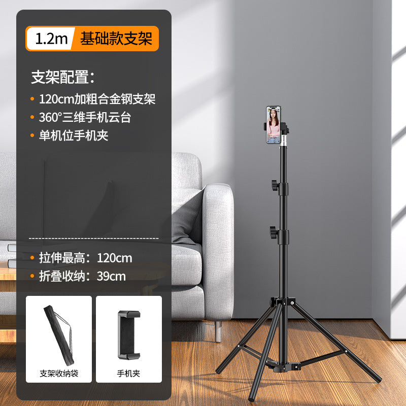 Mobile phone live broadcast bracket Floor-to-ceiling tripod video shooting Beauty tripod filling light Lazy mobile phone holder