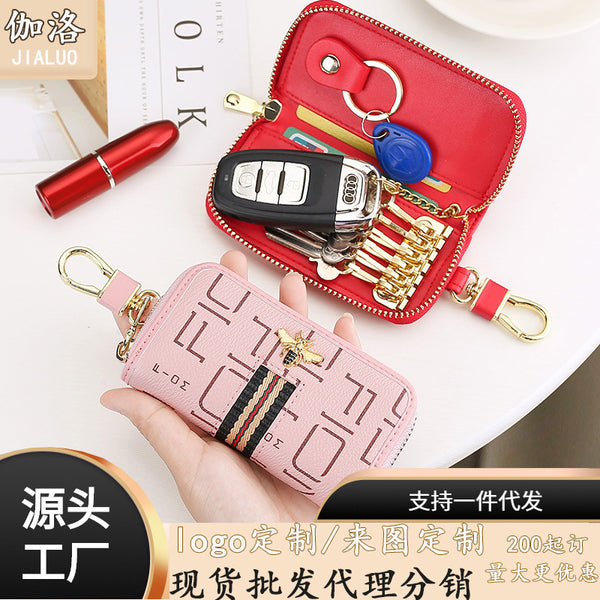 European and American fashion key bag, female high-end household keychain, male couple waist hanging card bag, car key bag, integrated bag.