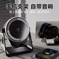 Customizable logo wireless induction wireless charging stand speaker microphone desktop 4-in-1 lazy live streaming speaker