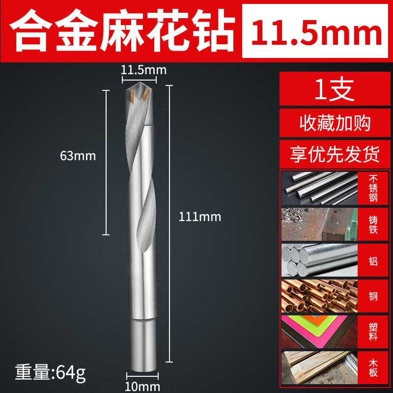 Tungsten steel carbide drill bit cable stitch drill stainless steel spring steel angle cast iron special metal cable stitch drill bit