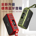 Huibang icebreaker b-08 mini speaker - wireless bluetooth radio, portable card-playing speaker for seniors