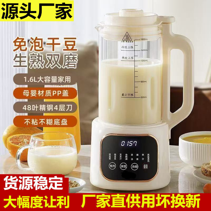 american standard wall breaker machine for home fully automatic heating soy milk machine filter-free juicer machine food supplement machine