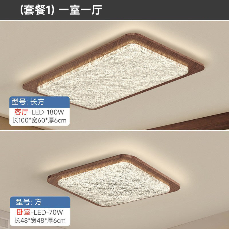 Living room ceiling light medium ancient style retro wabi wind bedroom room light walnut pattern whole house lighting combination package