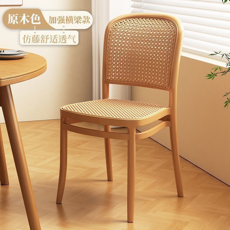 Plastic rattan chair, vintage rattan chair, backrest chair, breathable for home dining chair, commercial dining table and chair, outdoor picnic stool