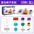 Kids puzzle building electronic building blocks cognitive circuit shunt physical science experiment package science and education toys first level