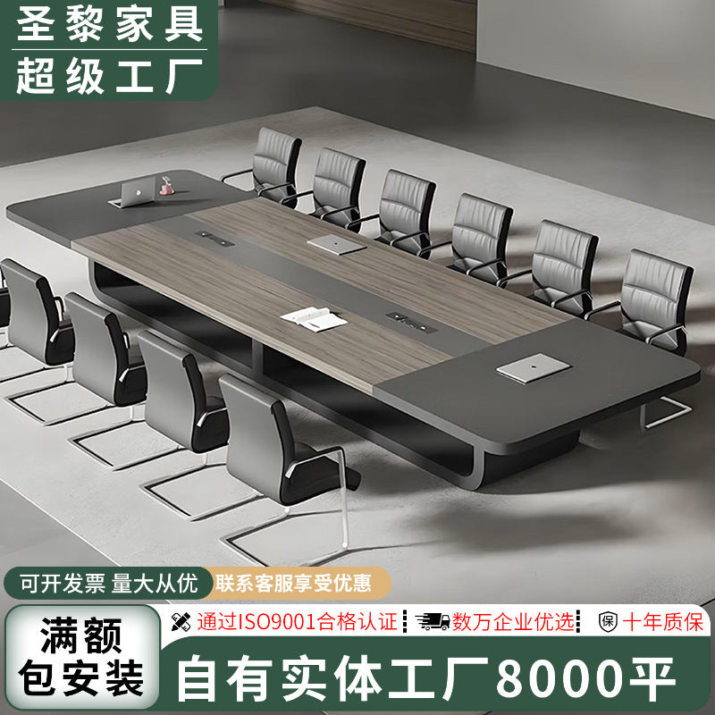 Saint-li conference table set - modern minimalist rectangular reception & negotiation table with chairs - light luxury, large capacity