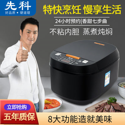 smart rice cooker for home 5 liter multi-function rice cooker large capacity rice cooker non-stick pot gift wholesale