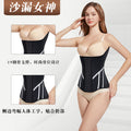 Hourglass goddess [black and white lines] latex extended and heightened sports shaping belt tight waist and abdominal belt
