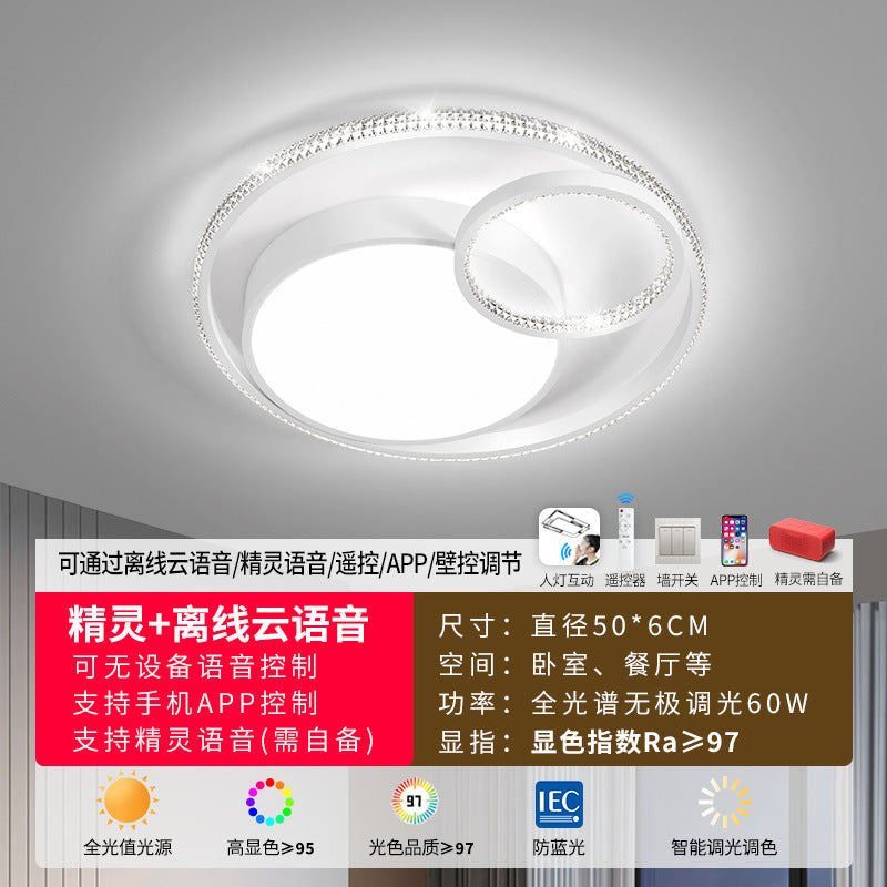 Living room light modern simple atmosphere led ceiling light bedroom dining room chandelier Zhongshan lighting combination whole house package